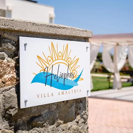 Vilă Heliophos Amalthia *